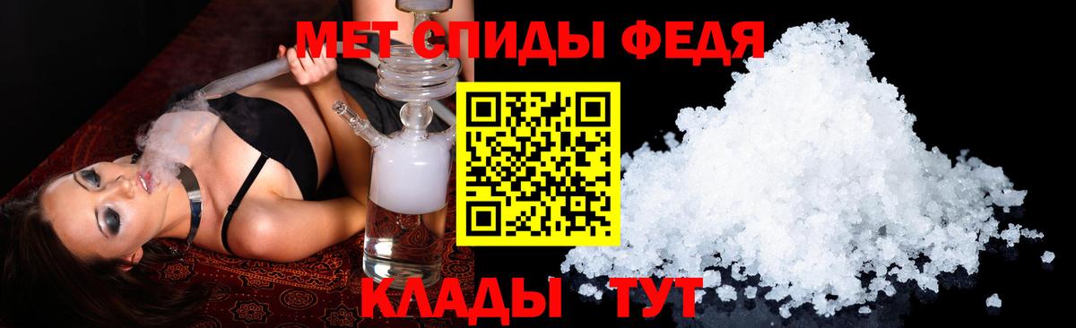АМФЕТАМИН  Amphetamine VHQ  Вход с VPN  Лесосибирск 