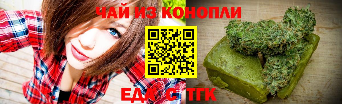Canna-Cookies конопля  Вход с VPN  Лесосибирск 