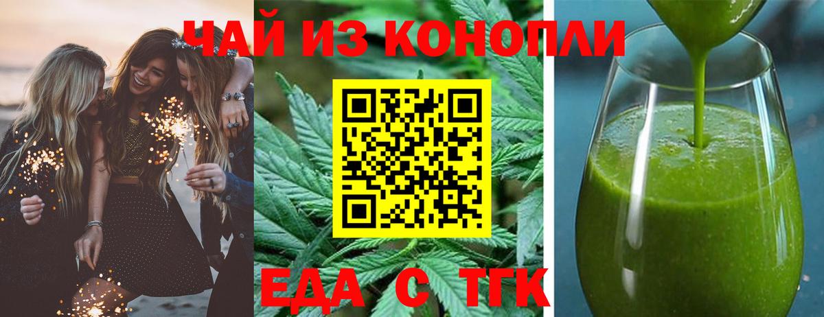ГАШИШ  Экстази  Конопля  Каннабис  Вход с VPN  Меф кристаллы  Лесосибирск  Гашиш 