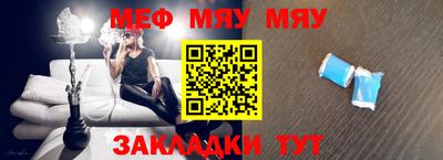 стаф Тулун