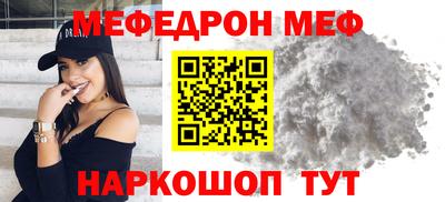 стаф Тулун