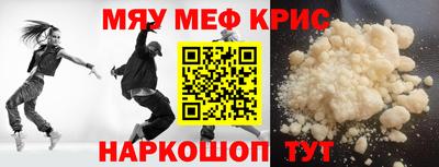 стаф Тулун