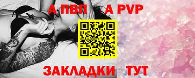 стаф Тулун