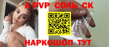 стаф Тулун