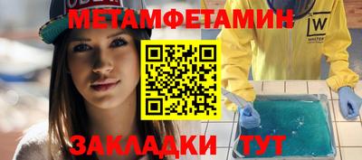 стаф Тулун