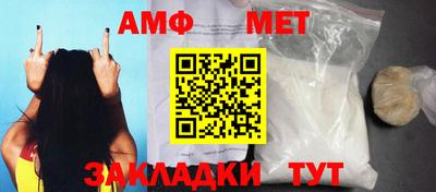 стаф Тулун