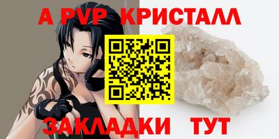 стаф Тулун