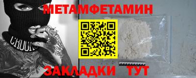 индика Туймазы