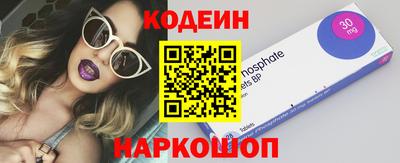 стаф Тулун