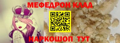 стаф Тулун