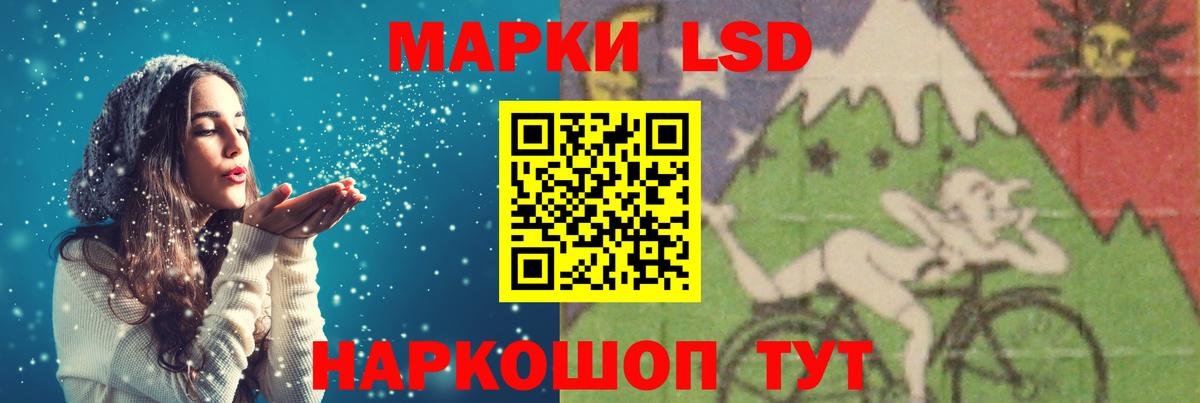 Лсд 25 экстази кислота Лесосибирск