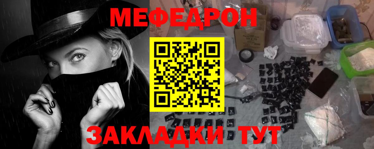 МЕФ  Лесосибирск