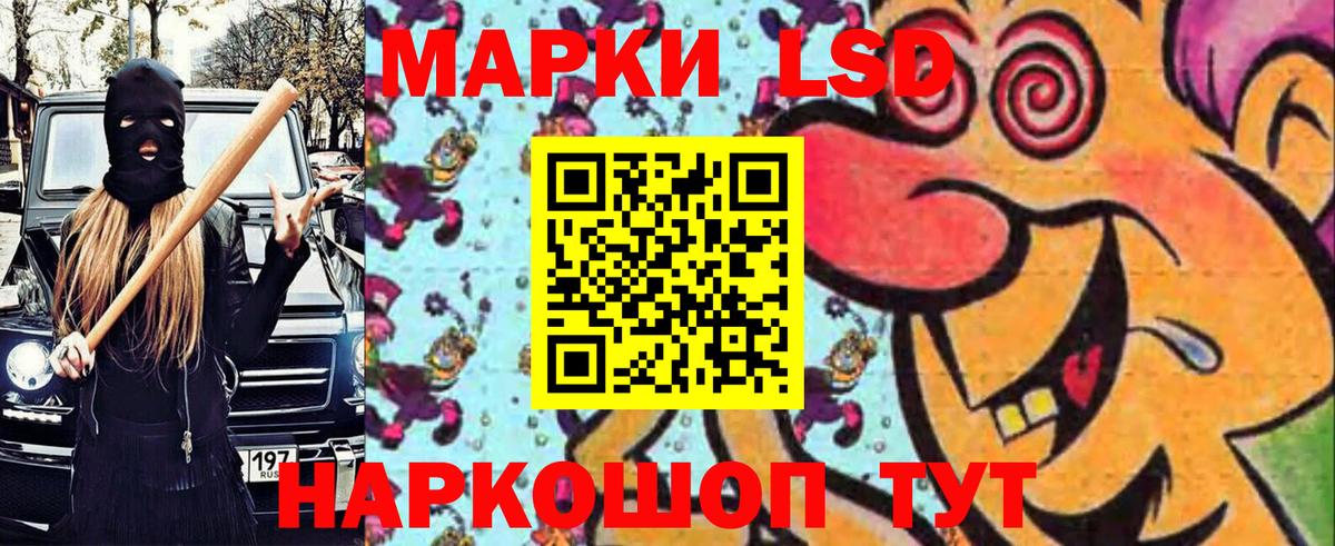 как найти закладки  Вход с VPN  Лесосибирск  Марки NBOMe 1,8мг 