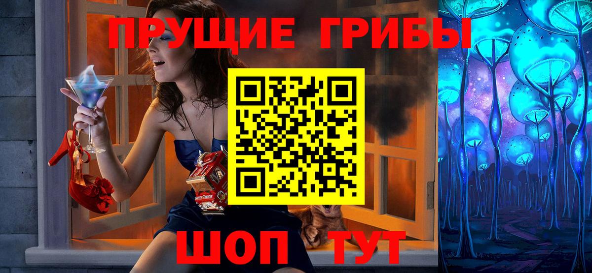 Галлюциногенные грибы GOLDEN TEACHER Лесосибирск