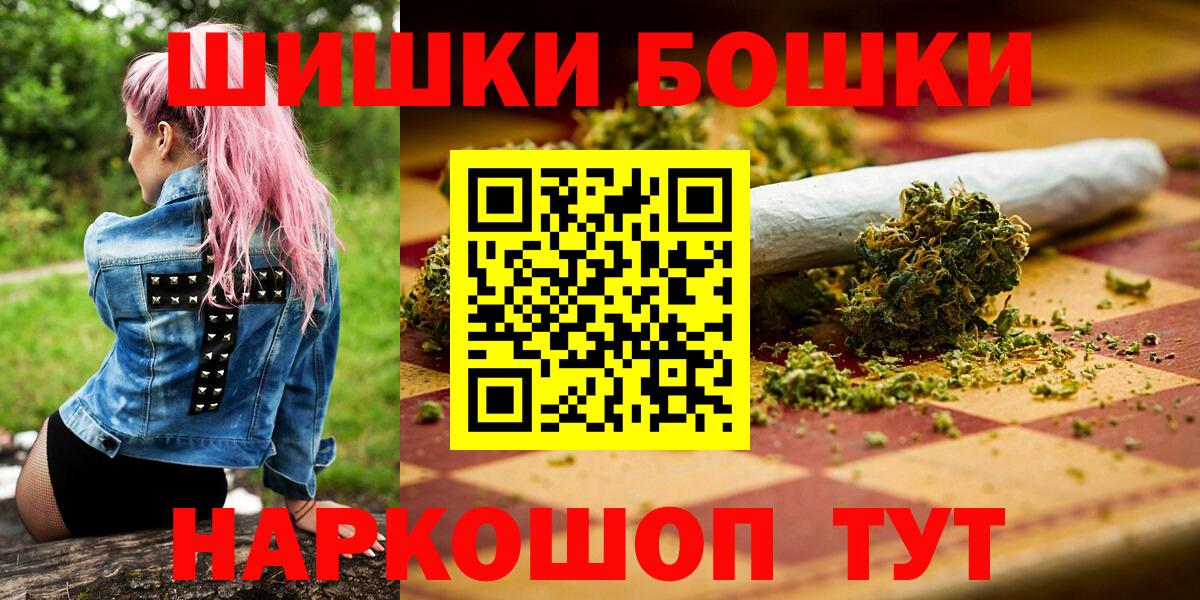 Шишки марихуана SATIVA & INDICA  Вход с VPN  Лесосибирск  Каннабис AK-47 